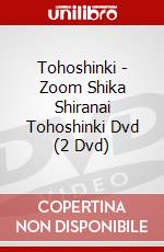 Tohoshinki - Zoom Shika Shiranai Tohoshinki Dvd (2 Dvd) dvd