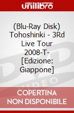 (Blu-Ray Disk) Tohoshinki - 3Rd Live Tour 2008-T- [Edizione: Giappone] brd