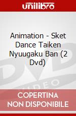 Animation - Sket Dance Taiken Nyuugaku Ban (2 Dvd) dvd