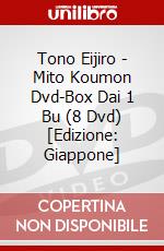 Tono Eijiro - Mito Koumon Dvd-Box Dai 1 Bu (8 Dvd) [Edizione: Giappone] dvd