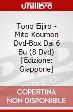 Tono Eijiro - Mito Koumon Dvd-Box Dai 6 Bu (8 Dvd) [Edizione: Giappone] dvd