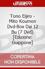 Tono Eijiro - Mito Koumon Dvd-Box Dai 12 Bu (7 Dvd) [Edizione: Giappone] dvd