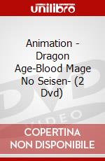 Animation - Dragon Age-Blood Mage No Seisen- (2 Dvd) dvd