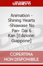 Animation - Shining Hearts -Shiawase No Pan- Dai 6 Kan [Edizione: Giappone] dvd