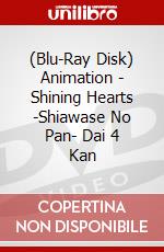 (Blu-Ray Disk) Animation - Shining Hearts -Shiawase No Pan- Dai 4 Kan brd
