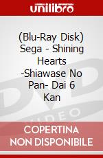 (Blu-Ray Disk) Sega - Shining Hearts -Shiawase No Pan- Dai 6 Kan brd