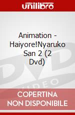 Animation - Haiyore!Nyaruko San 2 (2 Dvd) dvd
