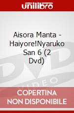 Aisora Manta - Haiyore!Nyaruko San 6 (2 Dvd) dvd