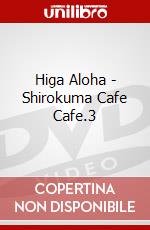 Higa Aloha - Shirokuma Cafe Cafe.3 dvd