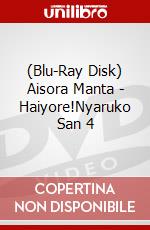 (Blu-Ray Disk) Aisora Manta - Haiyore!Nyaruko San 4 brd