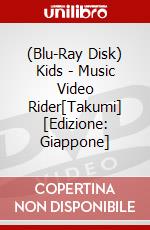 (Blu-Ray Disk) Kids - Music Video Rider[Takumi] [Edizione: Giappone] brd