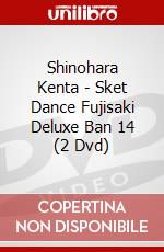 Shinohara Kenta - Sket Dance Fujisaki Deluxe Ban 14 (2 Dvd) dvd