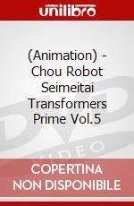 (Animation) - Chou Robot Seimeitai Transformers Prime Vol.5 dvd