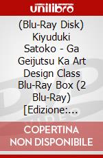 (Blu-Ray Disk) Kiyuduki Satoko - Ga Geijutsu Ka Art Design Class Blu-Ray Box (2 Blu-Ray) [Edizione: Giappone] brd