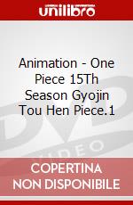 Animation - One Piece 15Th Season Gyojin Tou Hen Piece.1 dvd