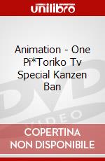 Animation - One Pi*Toriko Tv Special Kanzen Ban dvd