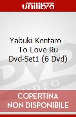 Yabuki Kentaro - To Love Ru Dvd-Set1 (6 Dvd) dvd