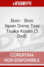 Ikon - Ikon Japan Dome Tour Tsuika Kouen (5 Dvd) dvd