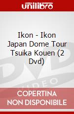 Ikon - Ikon Japan Dome Tour Tsuika Kouen (2 Dvd) dvd