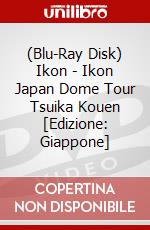 (Blu-Ray Disk) Ikon - Ikon Japan Dome Tour Tsuika Kouen [Edizione: Giappone] brd