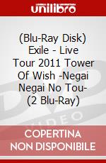(Blu-Ray Disk) Exile - Live Tour 2011 Tower Of Wish -Negai Negai No Tou- (2 Blu-Ray) brd