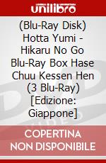 (Blu-Ray Disk) Hotta Yumi - Hikaru No Go Blu-Ray Box Hase Chuu Kessen Hen (3 Blu-Ray) [Edizione: Giappone] brd
