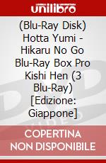 (Blu-Ray Disk) Hotta Yumi - Hikaru No Go Blu-Ray Box Pro Kishi Hen (3 Blu-Ray) [Edizione: Giappone] brd