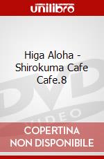 Higa Aloha - Shirokuma Cafe Cafe.8 dvd