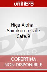 Higa Aloha - Shirokuma Cafe Cafe.9 dvd
