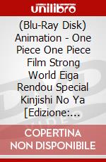 (Blu-Ray Disk) Animation - One Piece One Piece Film Strong World Eiga Rendou Special Kinjishi No Ya [Edizione: Giappone] brd