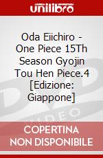 Oda Eiichiro - One Piece 15Th Season Gyojin Tou Hen Piece.4 [Edizione: Giappone] dvd