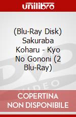 (Blu-Ray Disk) Sakuraba Koharu - Kyo No Gononi (2 Blu-Ray) brd