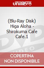 (Blu-Ray Disk) Higa Aloha - Shirokuma Cafe Cafe.1 brd