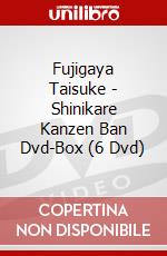 Fujigaya Taisuke - Shinikare Kanzen Ban Dvd-Box (6 Dvd) dvd