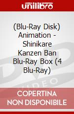 (Blu-Ray Disk) Animation - Shinikare Kanzen Ban Blu-Ray Box (4 Blu-Ray) brd