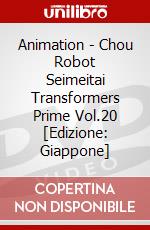 Animation - Chou Robot Seimeitai Transformers Prime Vol.20 [Edizione: Giappone] dvd