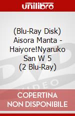 (Blu-Ray Disk) Aisora Manta - Haiyore!Nyaruko San W 5 (2 Blu-Ray) brd