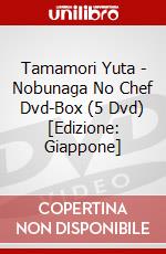 Tamamori Yuta - Nobunaga No Chef Dvd-Box (5 Dvd) [Edizione: Giappone] dvd