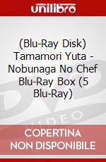 (Blu-Ray Disk) Tamamori Yuta - Nobunaga No Chef Blu-Ray Box (5 Blu-Ray) brd