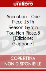 Animation - One Piece 15Th Season Gyojin Tou Hen Piece.8 [Edizione: Giappone] dvd