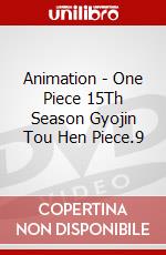 Animation - One Piece 15Th Season Gyojin Tou Hen Piece.9 dvd