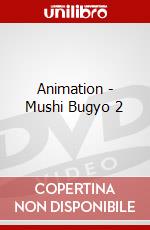 Animation - Mushi Bugyo 2 dvd