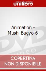 Animation - Mushi Bugyo 6 dvd