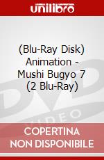 (Blu-Ray Disk) Animation - Mushi Bugyo 7 (2 Blu-Ray) brd