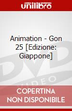 Animation - Gon 25 [Edizione: Giappone] dvd