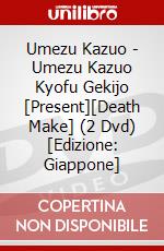 Umezu Kazuo - Umezu Kazuo Kyofu Gekijo [Present][Death Make] (2 Dvd) [Edizione: Giappone] dvd