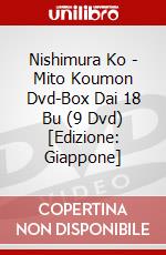 Nishimura Ko - Mito Koumon Dvd-Box Dai 18 Bu (9 Dvd) [Edizione: Giappone] dvd