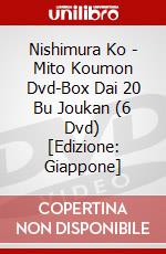Nishimura Ko - Mito Koumon Dvd-Box Dai 20 Bu Joukan (6 Dvd) [Edizione: Giappone] dvd