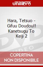Hara, Tetsuo - Gifuu Doudou!! Kanetsugu To Keiji 2 dvd