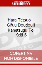 Hara Tetsuo - Gifuu Doudou!! Kanetsugu To Keiji 6 dvd